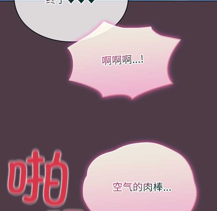 配角的生存任務第49話