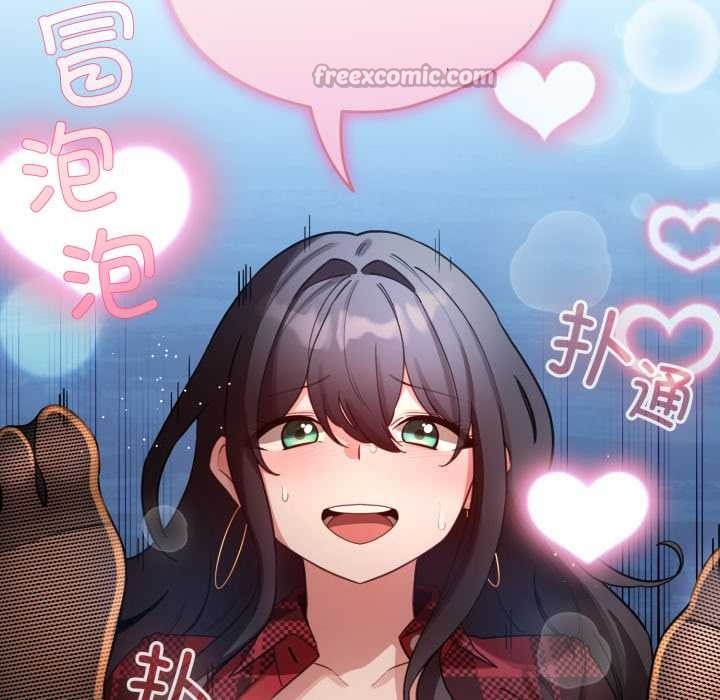 配角的生存任務第49話