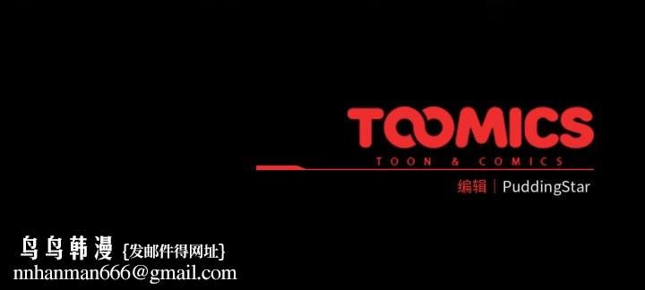 配角的生存任務第49話