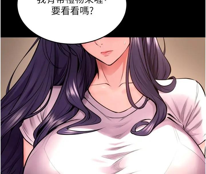 獄火重生第52話-美味可口的生日禮物