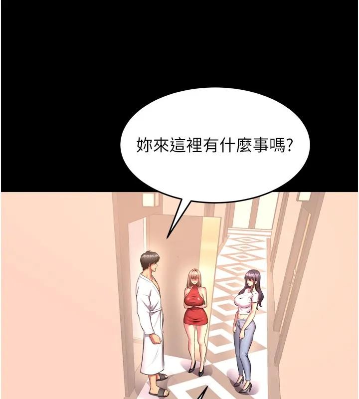 獄火重生第52話-美味可口的生日禮物