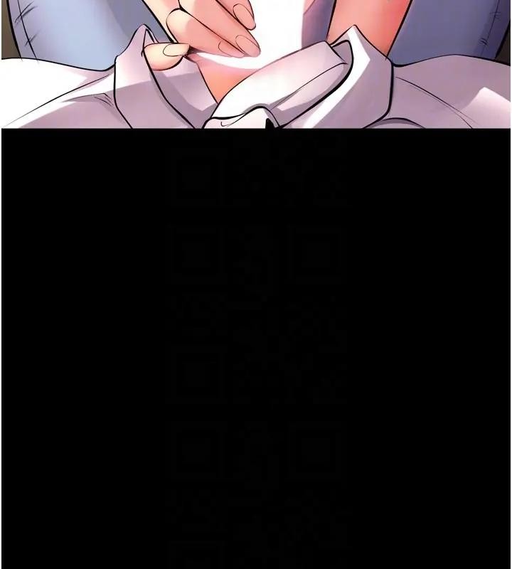 獄火重生第52話-美味可口的生日禮物