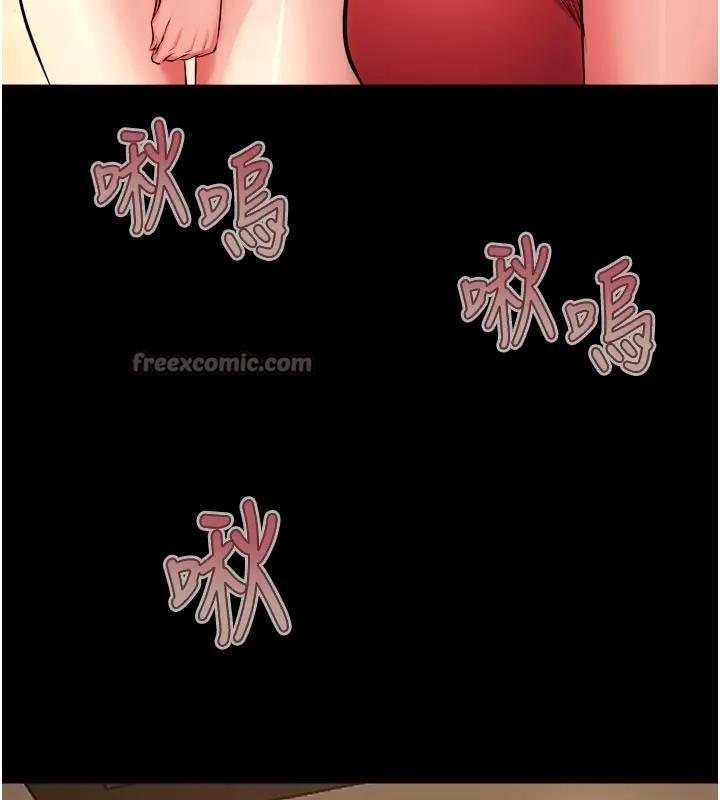 獄火重生第52話-美味可口的生日禮物