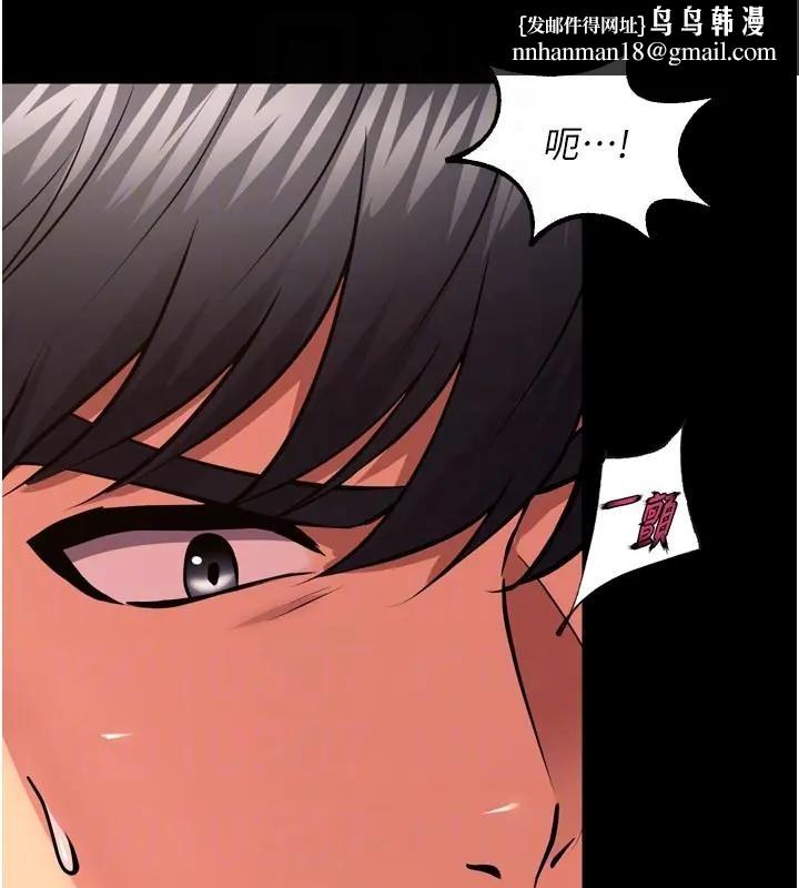 獄火重生第52話-美味可口的生日禮物