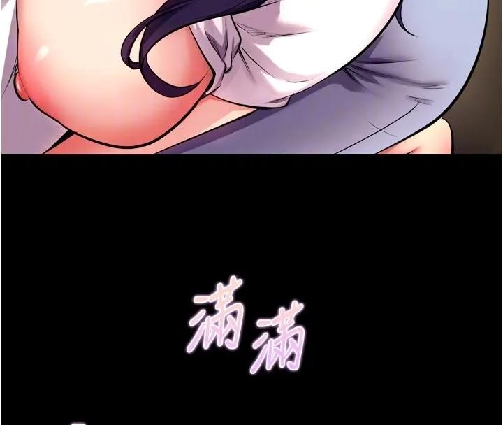 獄火重生第52話-美味可口的生日禮物