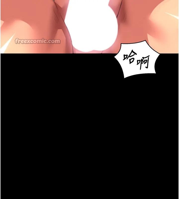 獄火重生第52話-美味可口的生日禮物