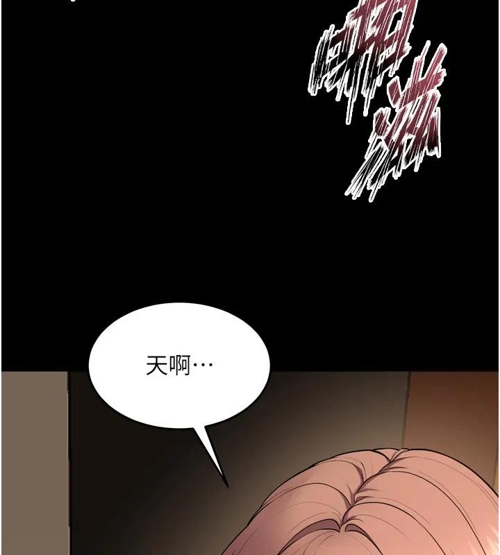 獄火重生第52話-美味可口的生日禮物