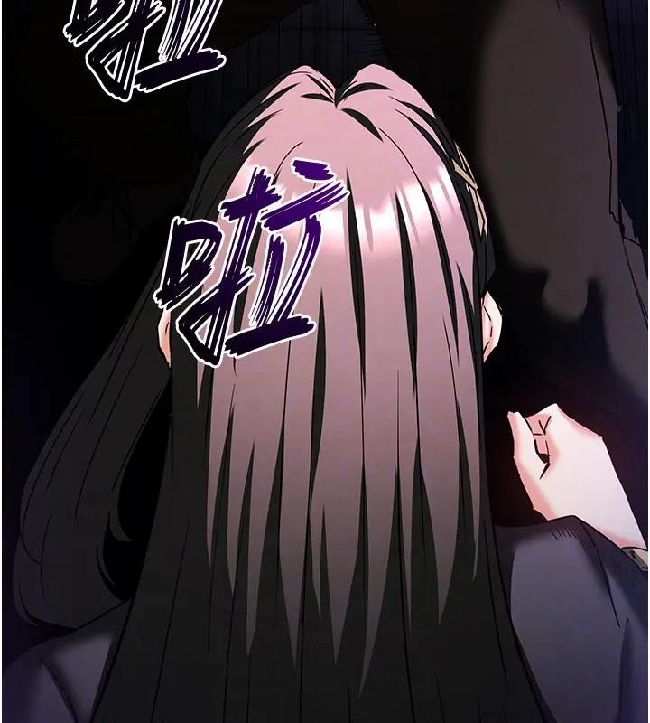 末日鵰堡第63話-對世熙霸王硬上弓