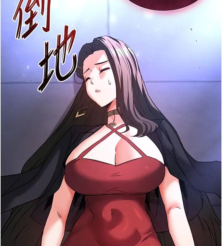 末日鵰堡第63話-對世熙霸王硬上弓