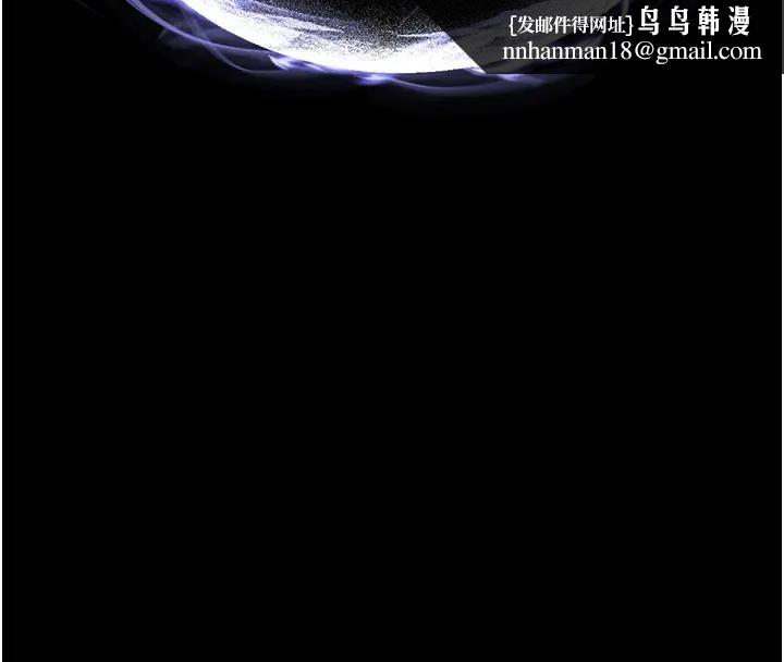 末日鵰堡第63話-對世熙霸王硬上弓