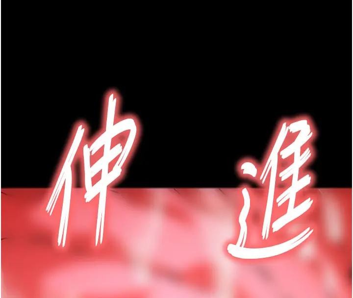 末日鵰堡第63話-對世熙霸王硬上弓