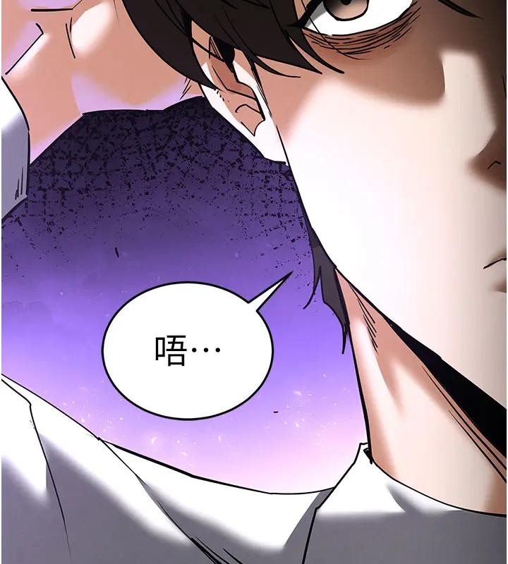 末日鵰堡第63話-對世熙霸王硬上弓