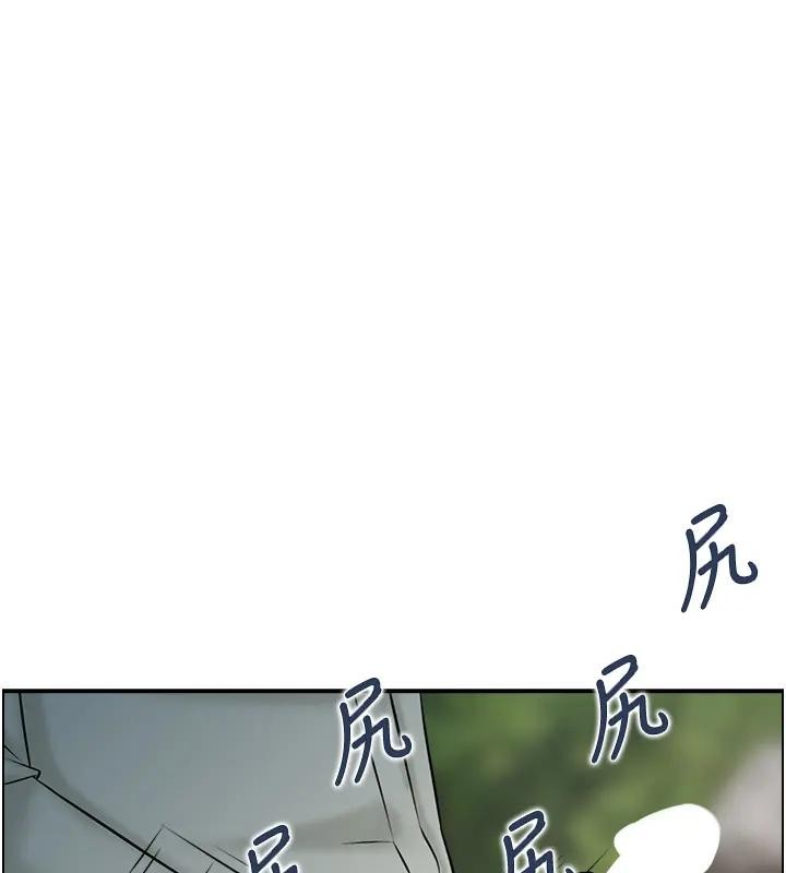 情慾宝鑑第17話-樵夫與仙女的交易