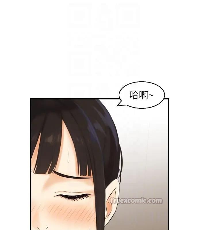 情慾宝鑑第17話-樵夫與仙女的交易