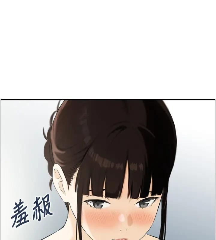 情慾宝鑑第17話-樵夫與仙女的交易