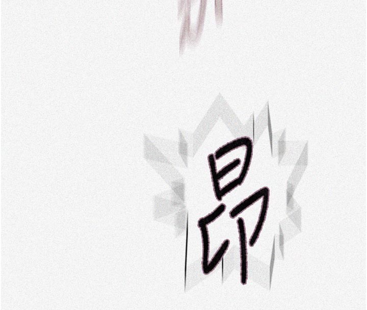 秘密教学第297話-一輩子追隨這根巨棒&hearts;