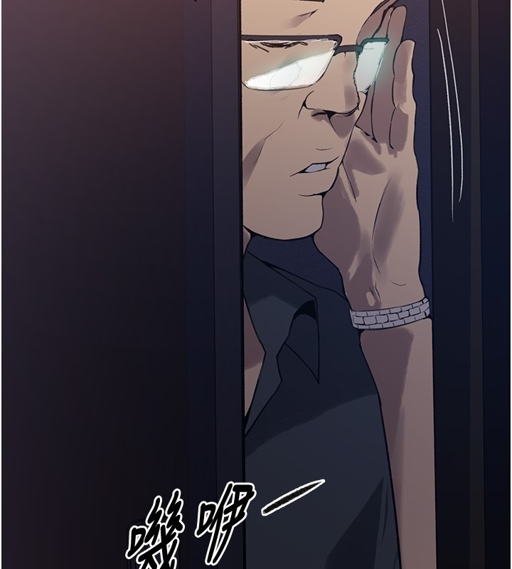 秘密教学第297話-一輩子追隨這根巨棒&hearts;