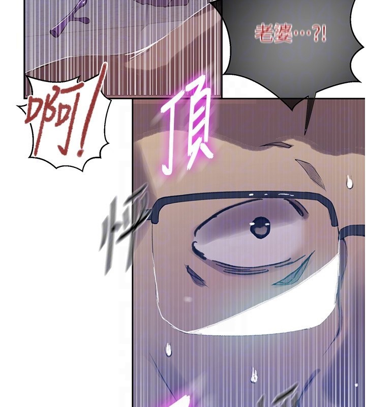 秘密教学第297話-一輩子追隨這根巨棒&hearts;