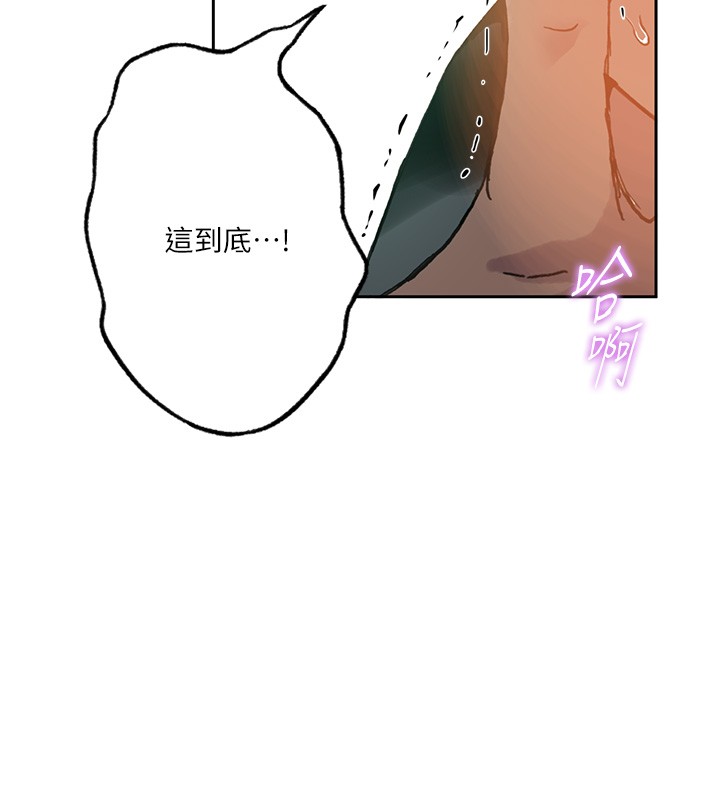 秘密教学第297話-一輩子追隨這根巨棒&hearts;