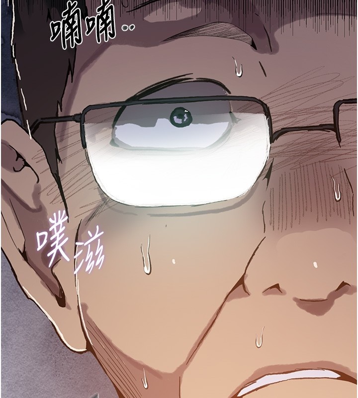 秘密教学第297話-一輩子追隨這根巨棒&hearts;