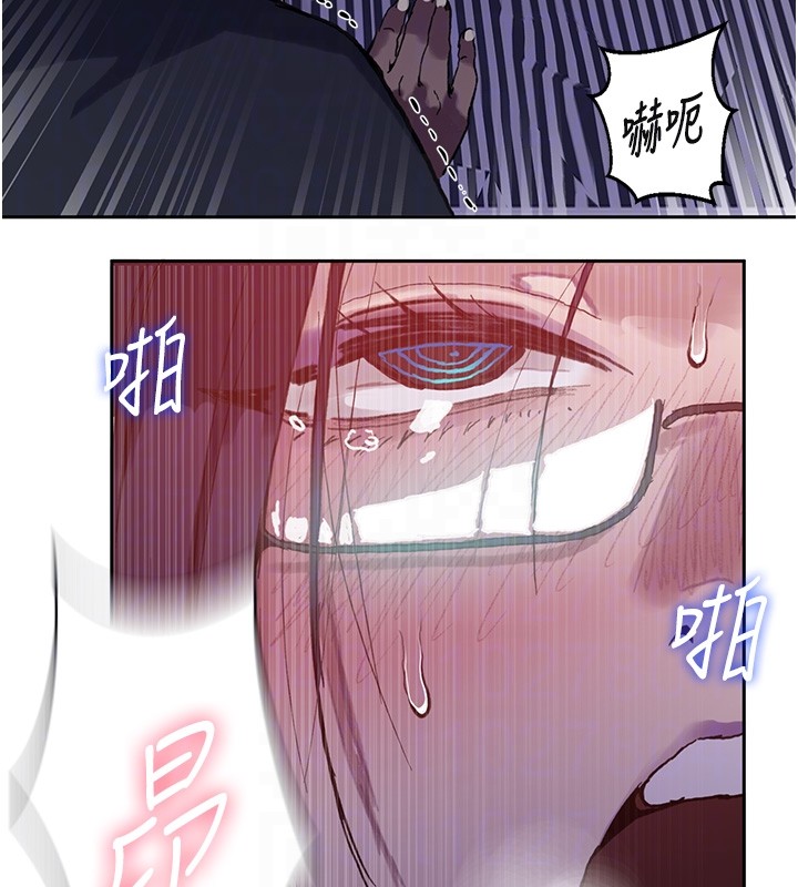 秘密教学第297話-一輩子追隨這根巨棒&hearts;