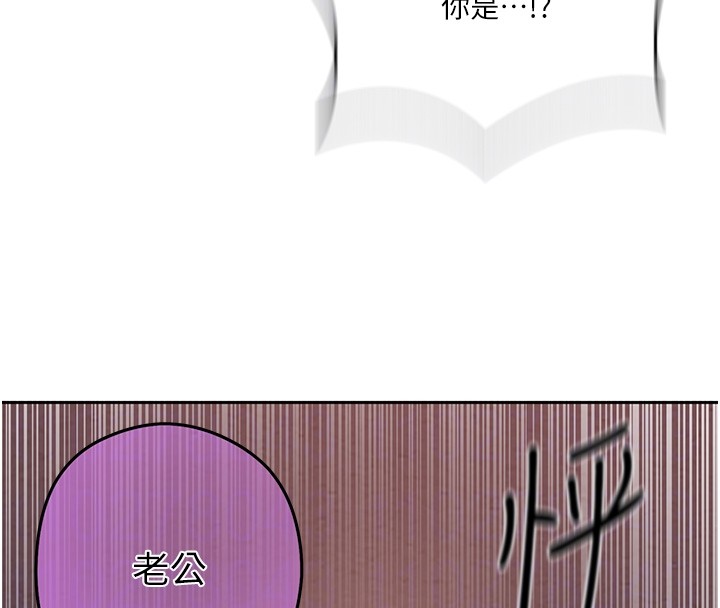 秘密教学第297話-一輩子追隨這根巨棒&hearts;