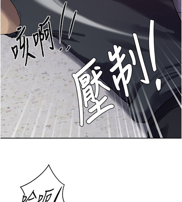 秘密教学第297話-一輩子追隨這根巨棒&hearts;