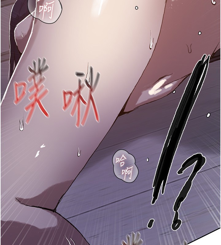 秘密教学第297話-一輩子追隨這根巨棒&hearts;