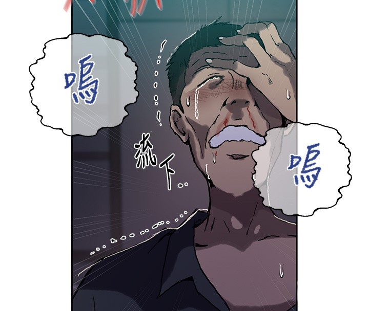 秘密教学第297話-一輩子追隨這根巨棒&hearts;