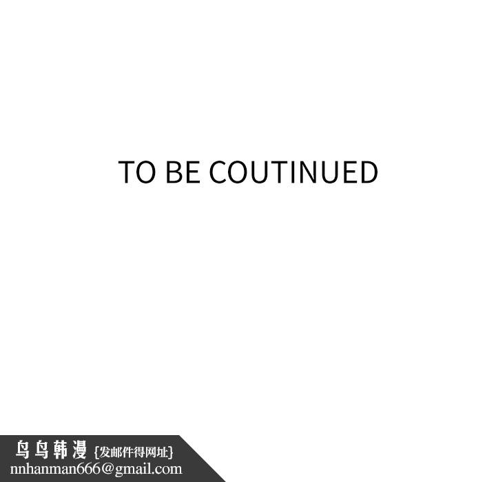 秘密教学第297話-一輩子追隨這根巨棒&hearts;