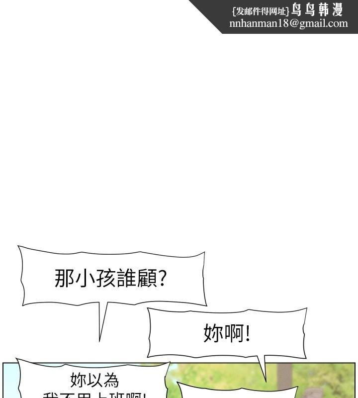 兄妹的秘密授課第93話-練習懷孕中拚老二