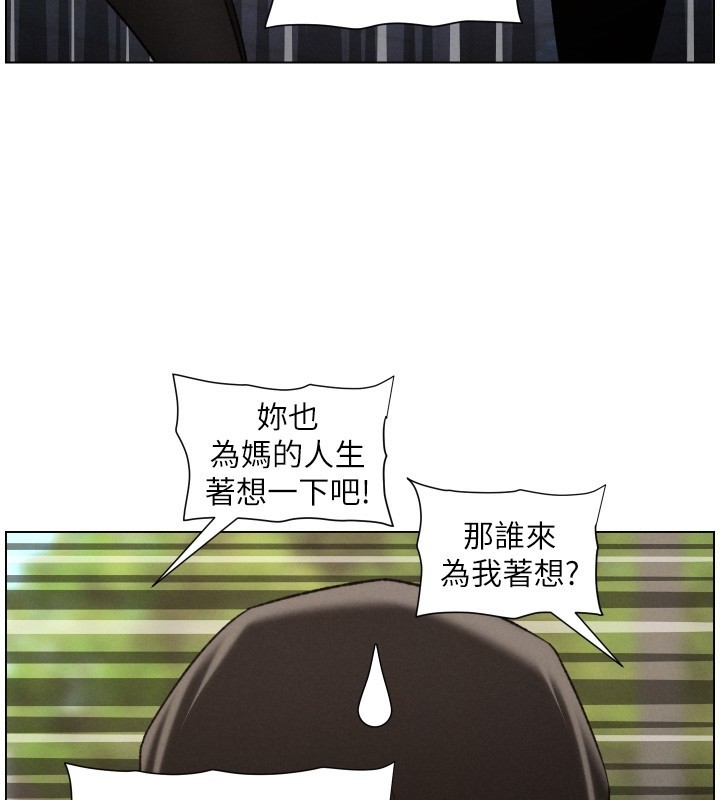 兄妹的秘密授課第93話-練習懷孕中拚老二