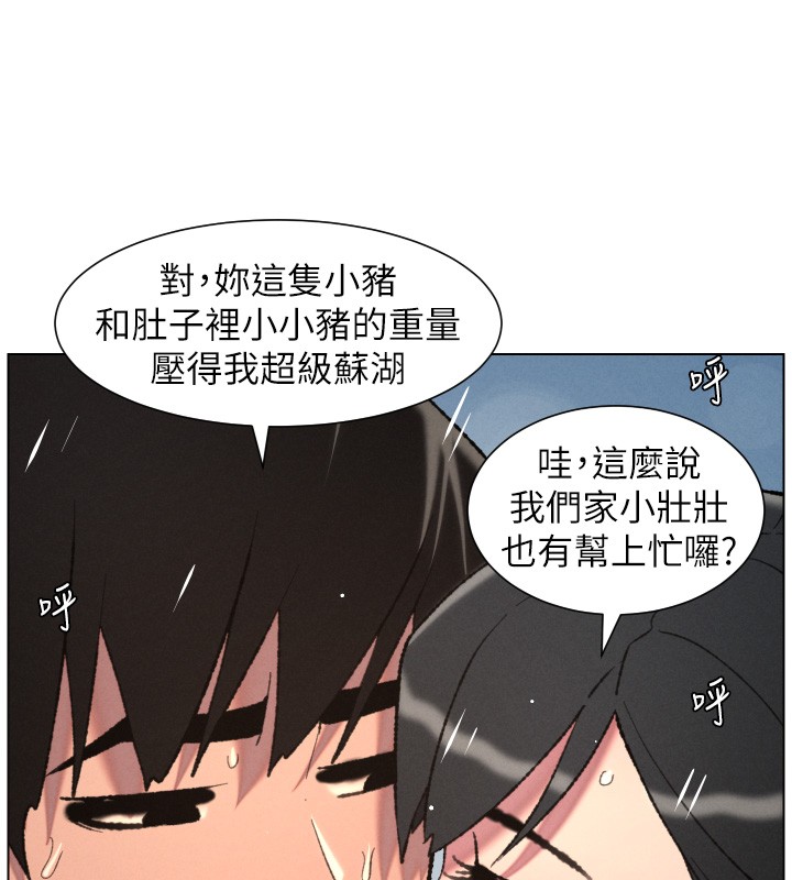 兄妹的秘密授課第93話-練習懷孕中拚老二