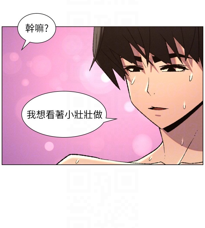 兄妹的秘密授課第93話-練習懷孕中拚老二