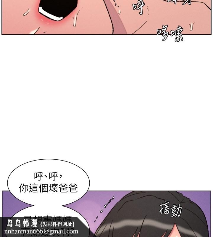 兄妹的秘密授課第93話-練習懷孕中拚老二