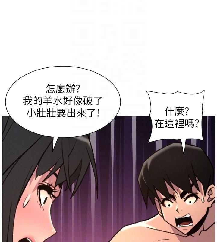 兄妹的秘密授課第93話-練習懷孕中拚老二