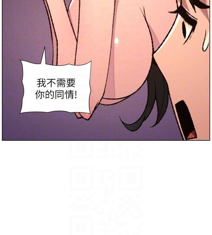 兄妹的秘密授課第93話-練習懷孕中拚老二