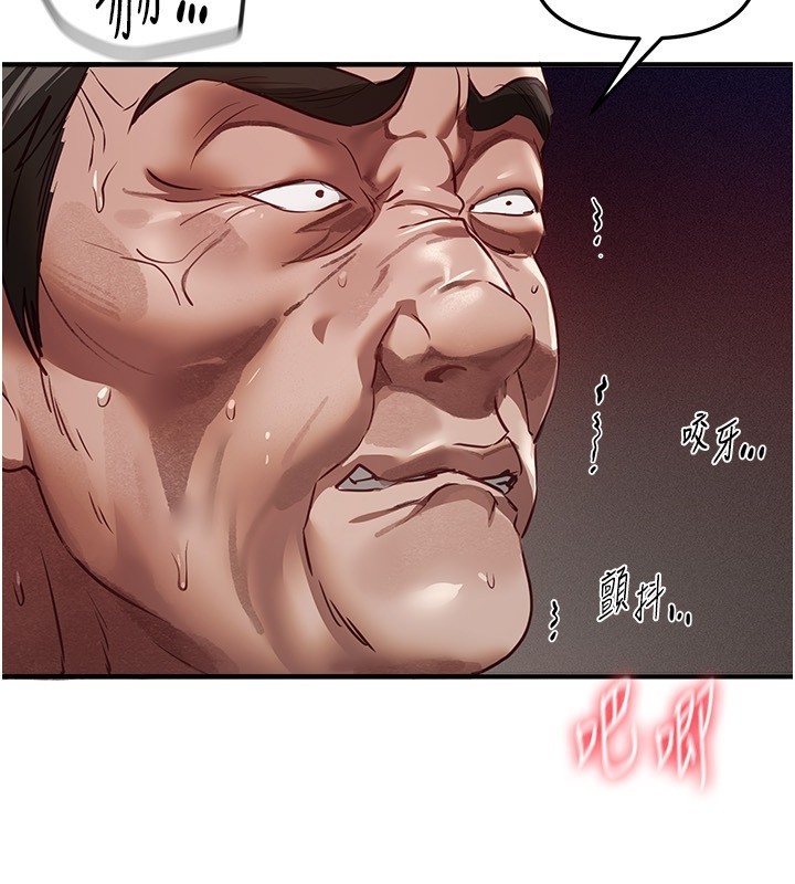 BeautifulDays第67話-在丈夫面前被上的人妻