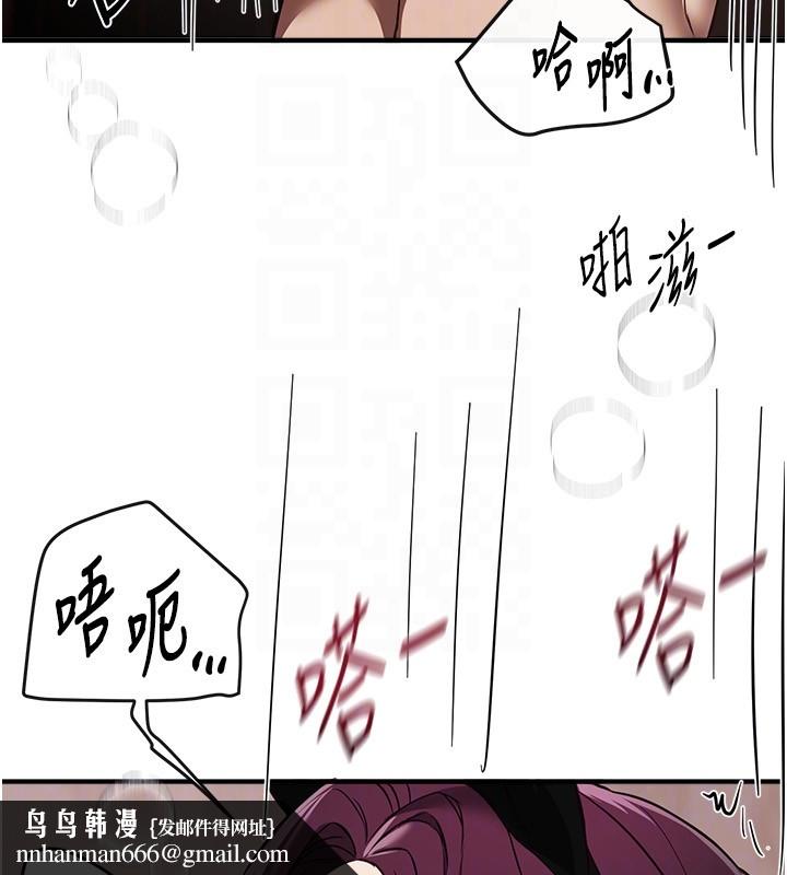 BeautifulDays第67話-在丈夫面前被上的人妻