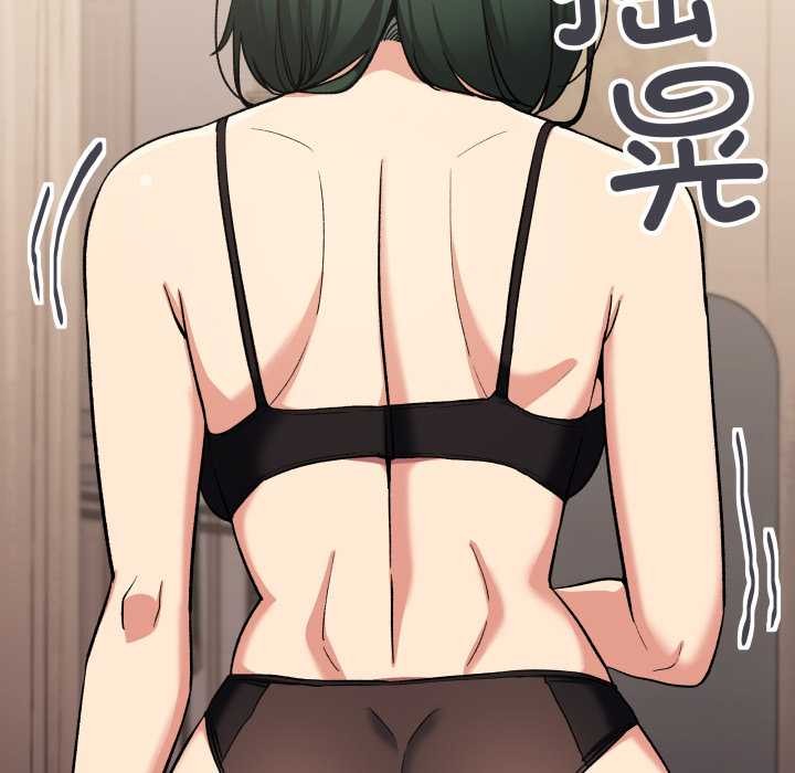 缺德邻居难相处第68話