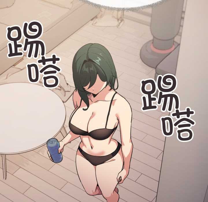 缺德邻居难相处第68話