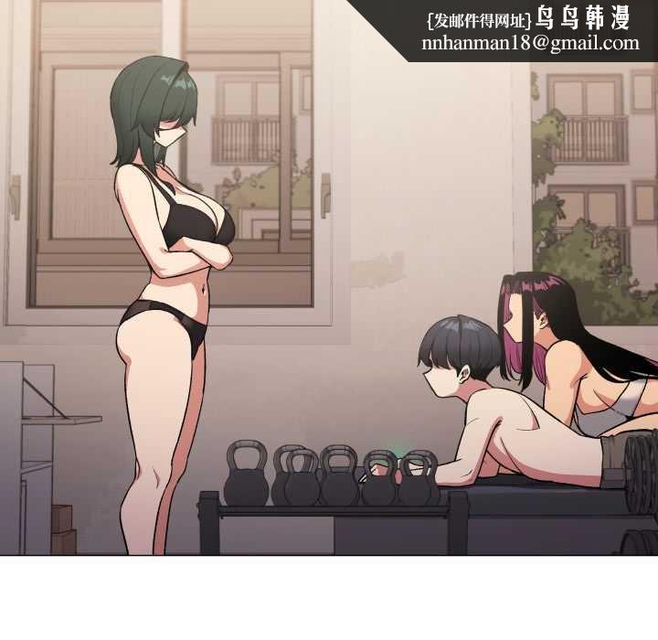 缺德邻居难相处第68話