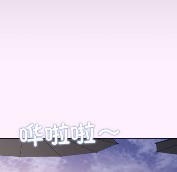 家人之间这样不好吧第81話