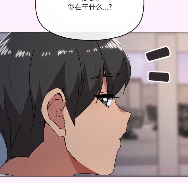 家人之间这样不好吧第81話