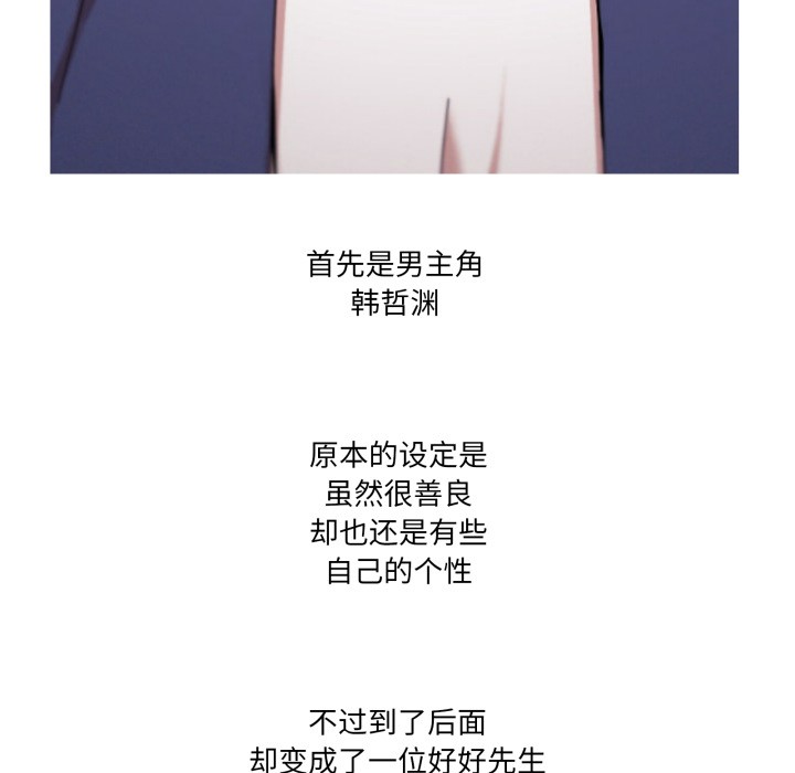 家人之间这样不好吧後記