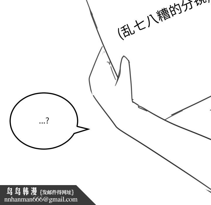 家人之间这样不好吧後記