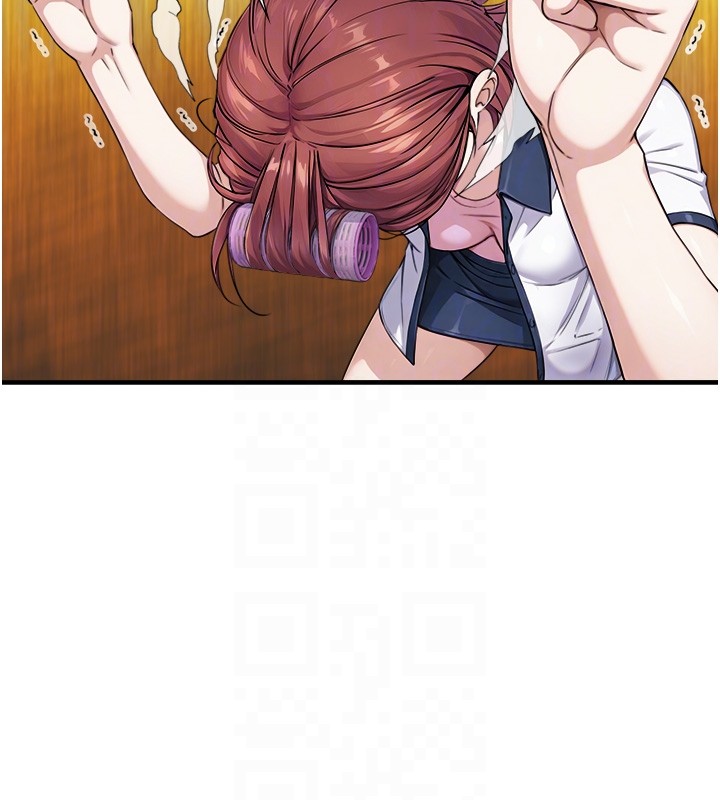 與生巨來第9話-有哪個男人能抗拒我?