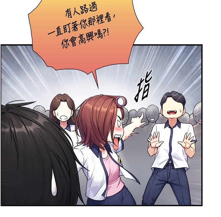 與生巨來第9話-有哪個男人能抗拒我?