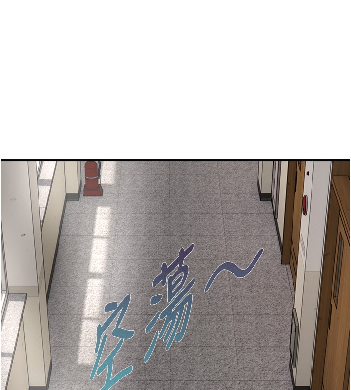 與生巨來第9話-有哪個男人能抗拒我?