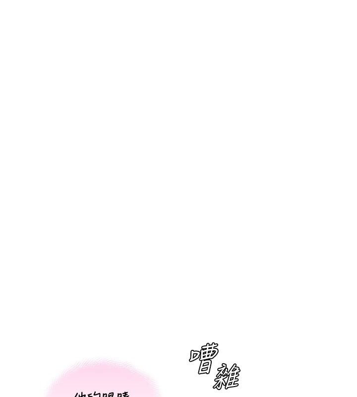 與生巨來第9話-有哪個男人能抗拒我?